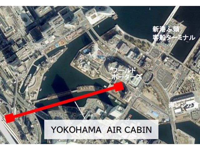 YOKOHAMA AIR CABIN